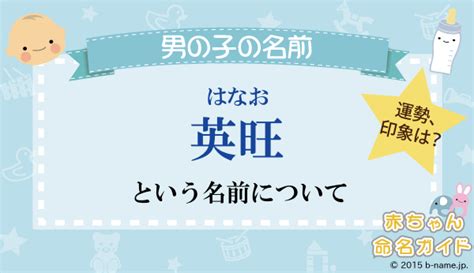 旺花|「旺花」という名前の読み方は？意味やイメージを解説